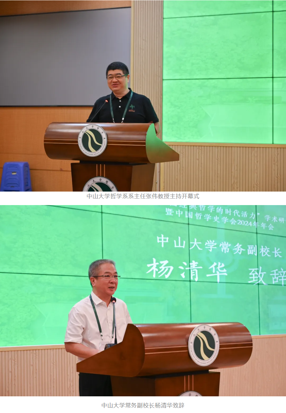 image-20240918092436-1