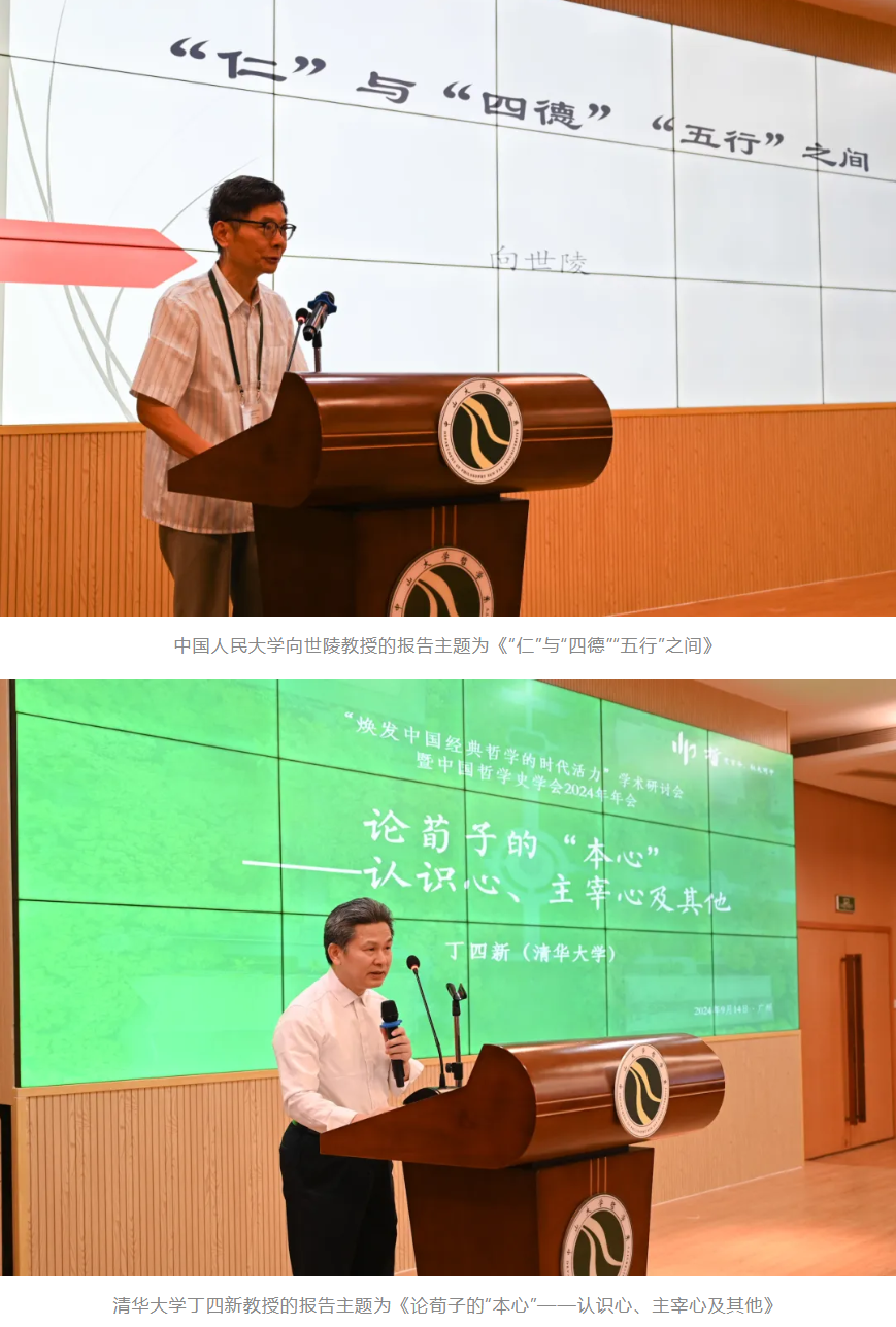 image-20240918092753-4