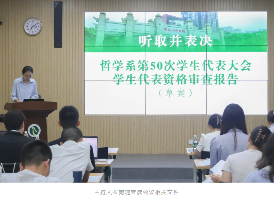 image-20241023090600-2