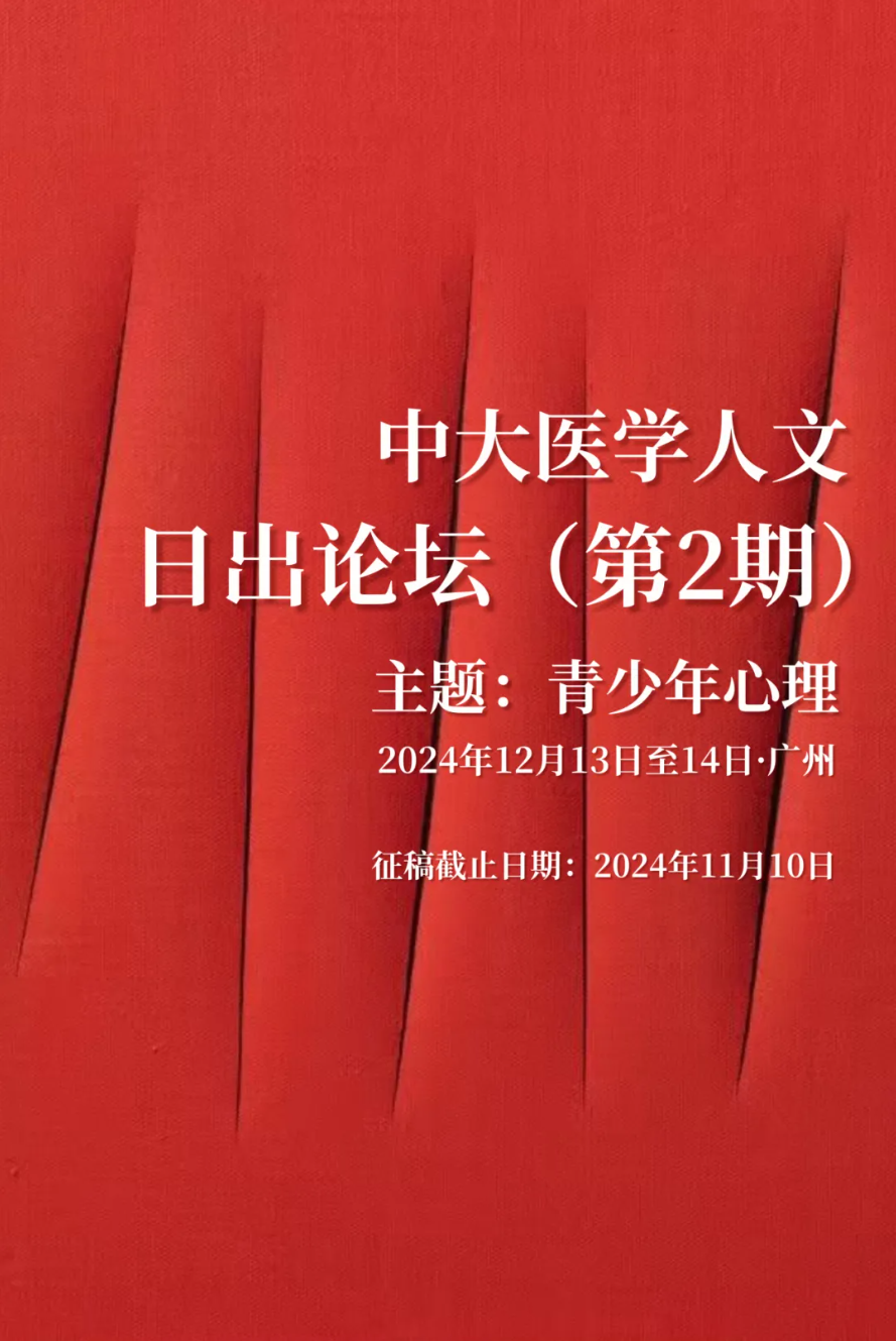 image-20241023095827-1