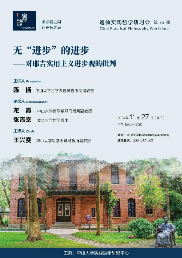 image-20241127154046-1