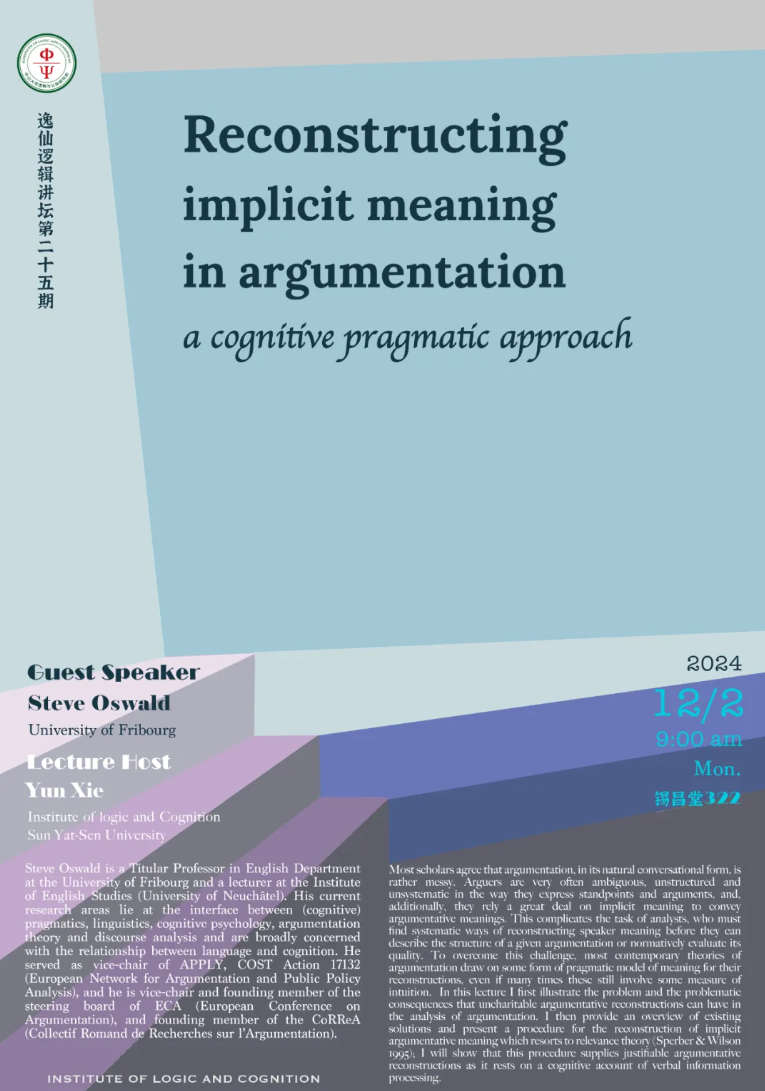 image-20241204094437-1